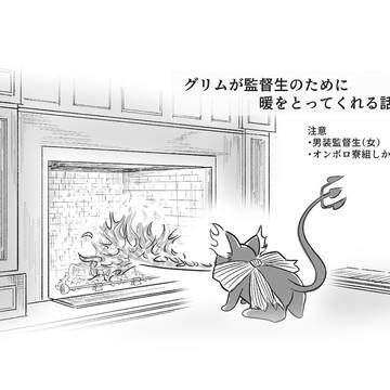 雪の日のオンボロ寮