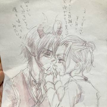 にまい！