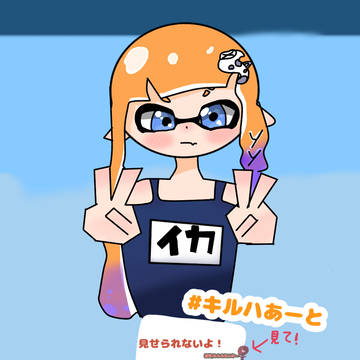 キルハさん！#キルハあーと