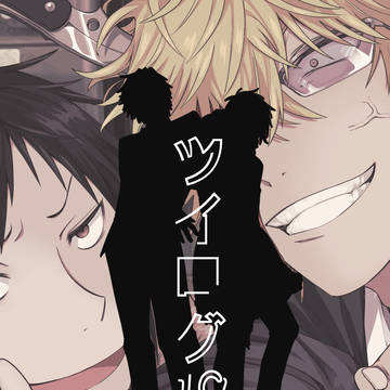 ツイログ19
