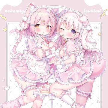 味見して♡