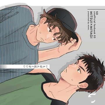 【1/7 ついリョ】新刊サンプル