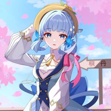 神里绫华