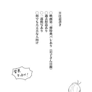 いつかの夢