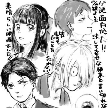 ゲゲゲまとめ