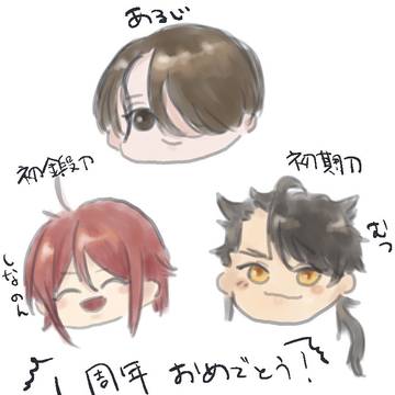祝！櫻本丸1周年！！🌸