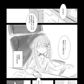Goodbye Nightmare Ep.4 (JP)