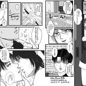 クリスマス☆ドリーム