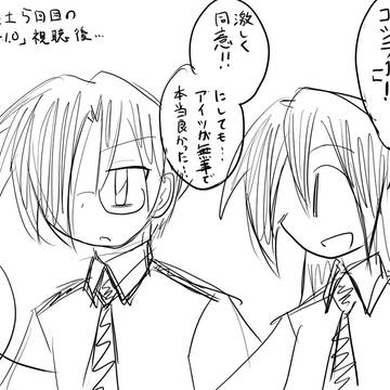 ゴジラー1.0感想