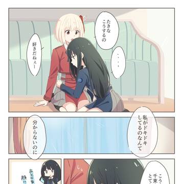 鼓動