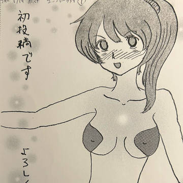 エンジェルクラブ　01