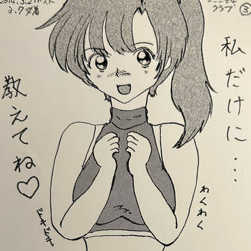 エンジェルクラブ　03