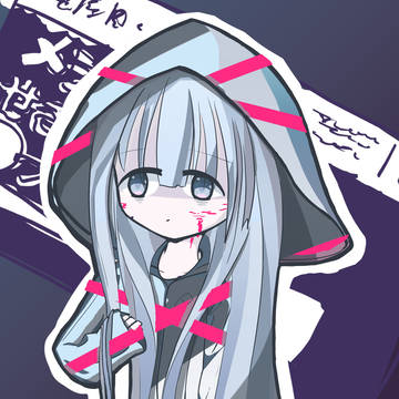 メジっ子