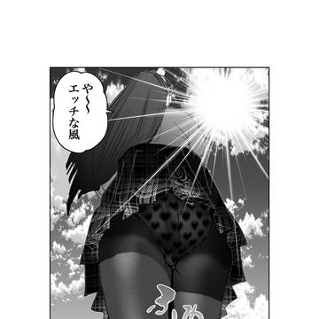 遥さんパンチラ