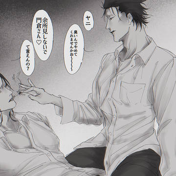 素手でタバコ揉み消すタイプ