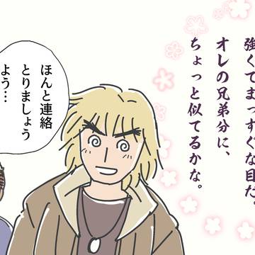 リリー戦のときのケンの勝ちセリフ