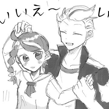 カキアオとピニャアオ