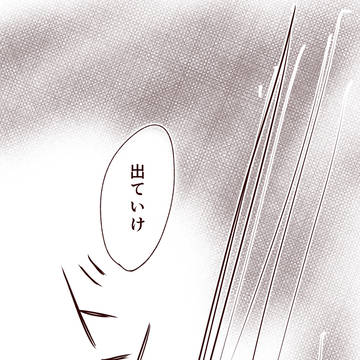【鏡芽】あなたのいない未来