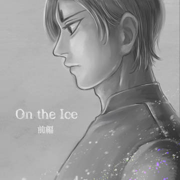 【1/7 月夜に恋の投げキッス6】新刊表紙&サンプル