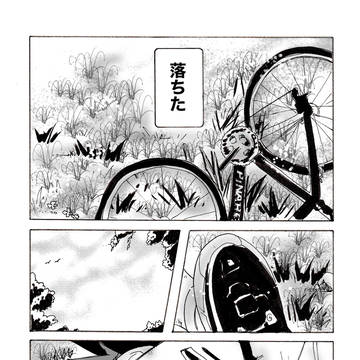 今鳴まんが