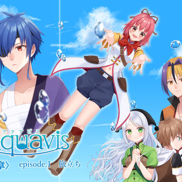【創作漫画】Aquavis
