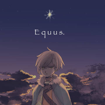 【Web再録】Equus.