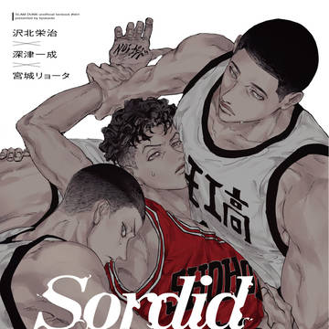 【1/7 BURST OUT 2】大阪インテ 新刊サンプル