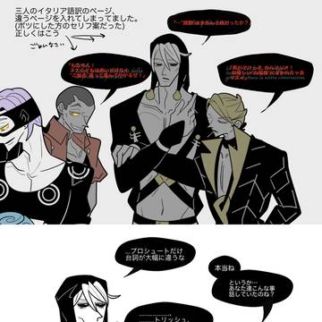うっかりしてた