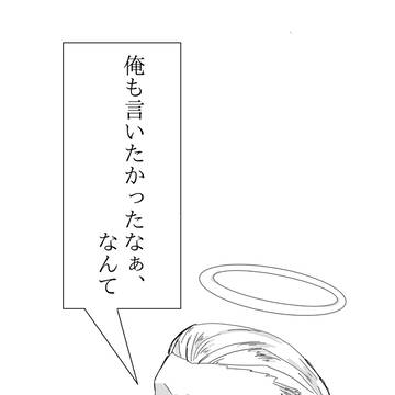 [ガリライ]俺も言いたかったなぁ、なんて