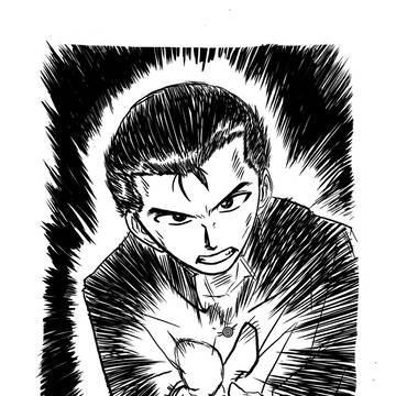 くらいやがれ！
