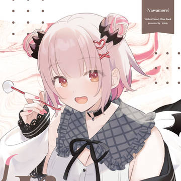 【C103】新刊サンプル