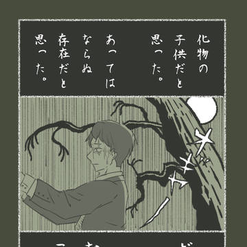 父水