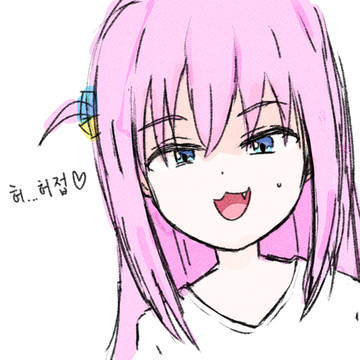 메스가키 봇치