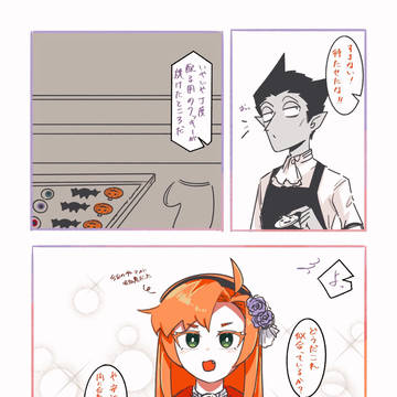 🎃ドラヒナ