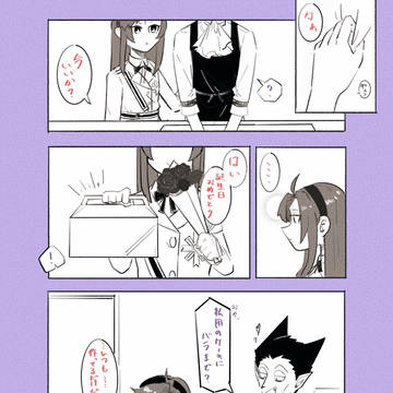 🦇誕ドラヒナ