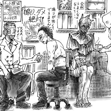 dbdキラー専門心療内科病院