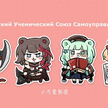 🐻🐻🐻🐻