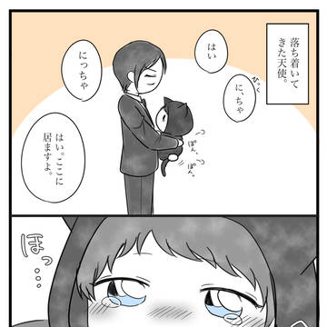 天使な公のひろみつくん②+α