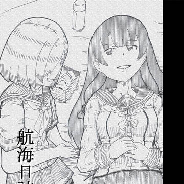 まとめ270+C103宣伝