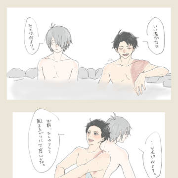 ゲ謎ツイログ