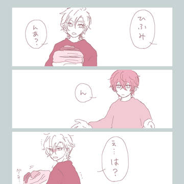 【腐】ひふどログ