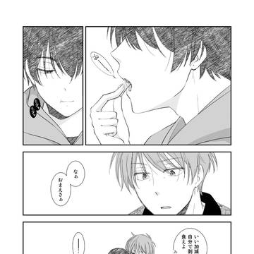 12月無配ペーパー