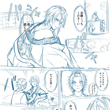 吉原のアレ