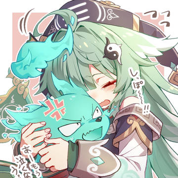 フォフォとしっぽ
