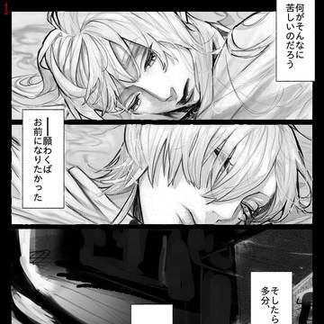 ボツ供養