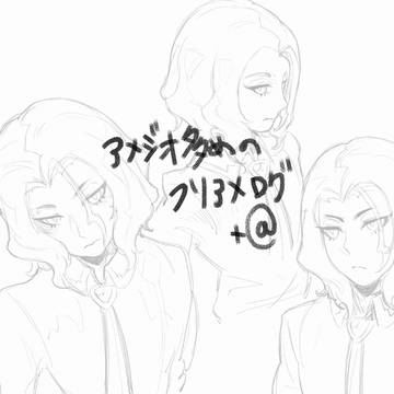 フリアメ03