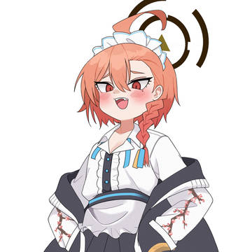 neru