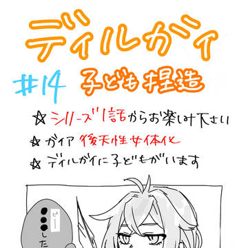 病めるときも健やかなるときも