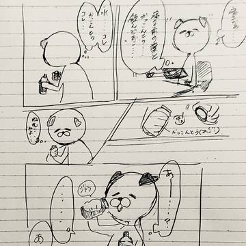 12/20 お仕事終わりの寝る前のこと