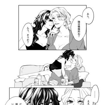 「夜は長いもの」